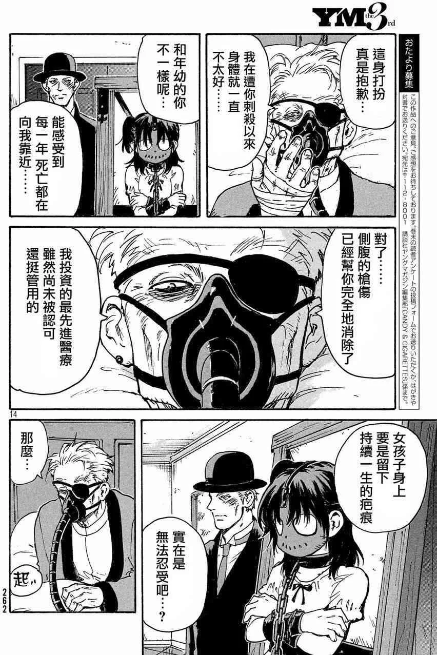 第39页