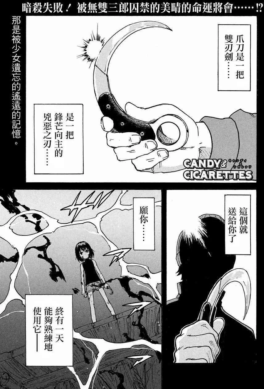 第0页
