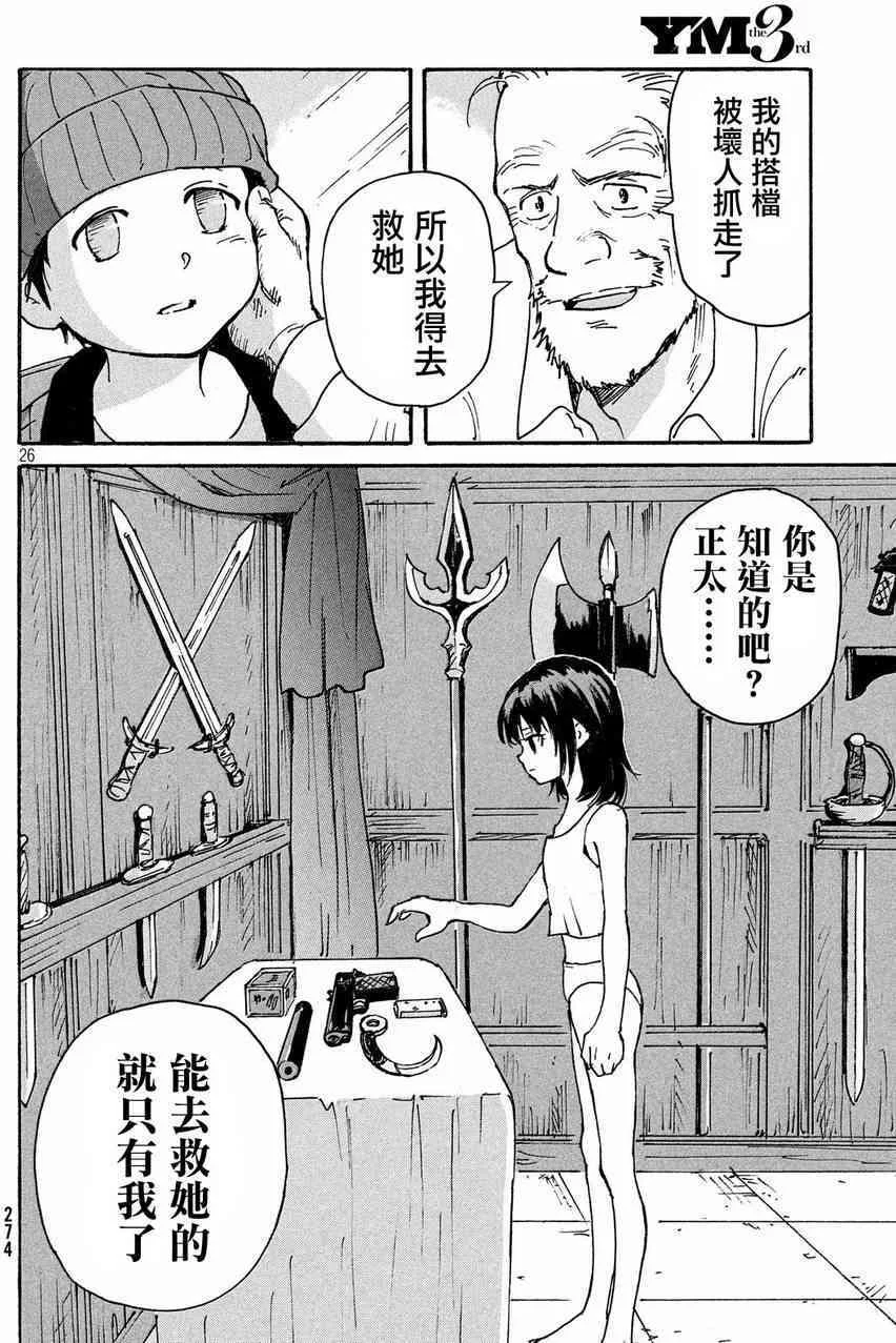 第75页