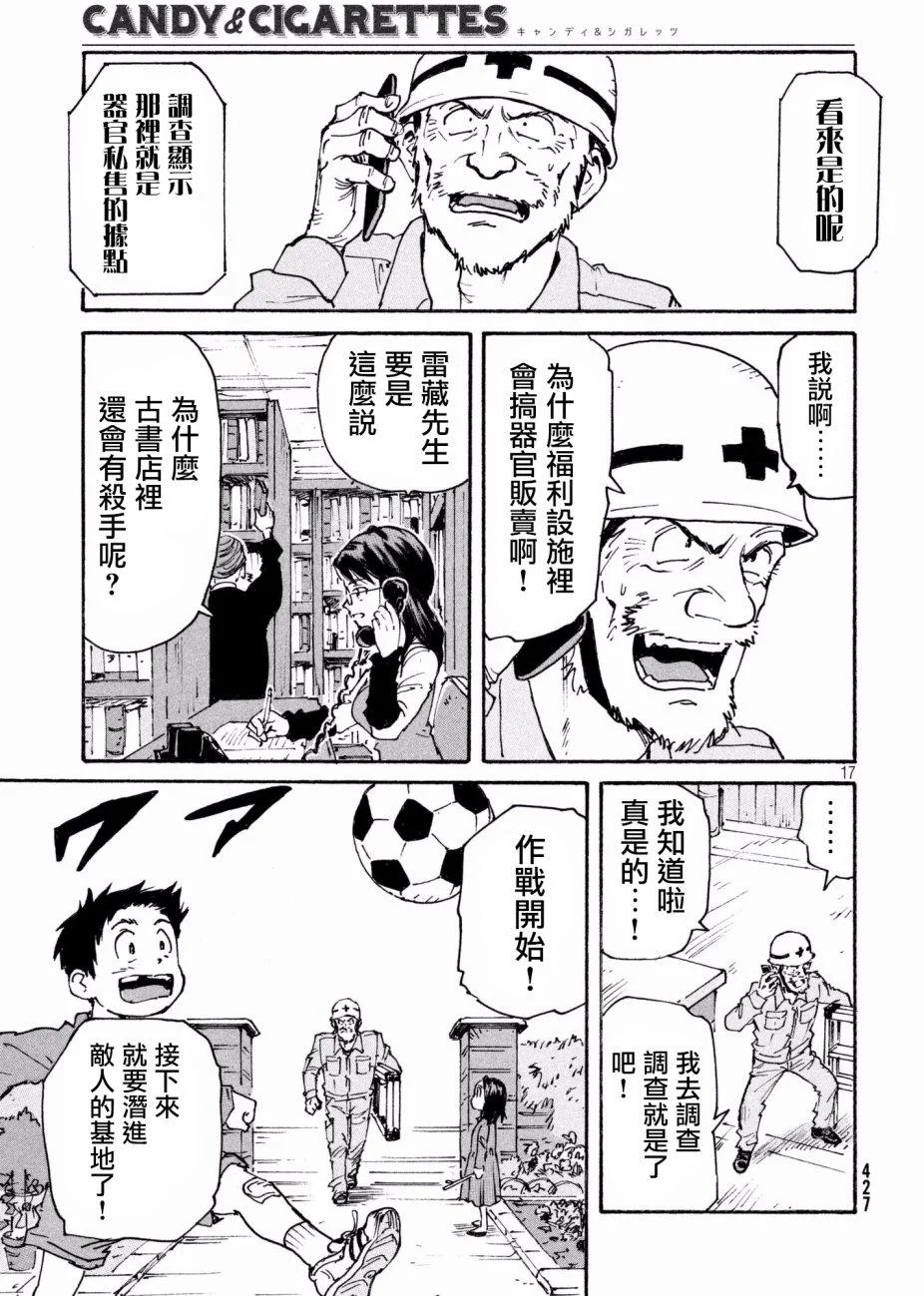第48页