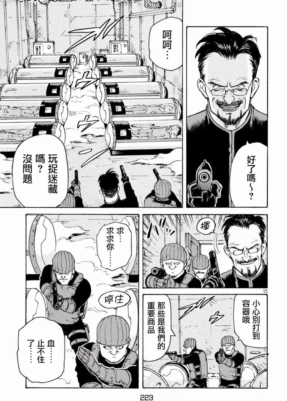 第42页