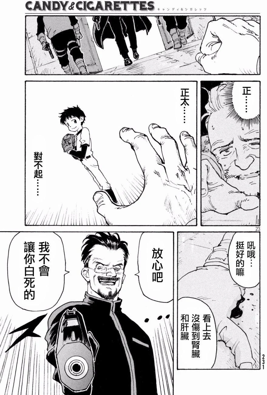 第66页