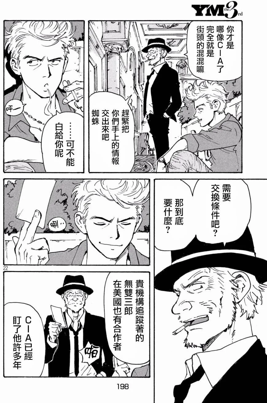 第63页