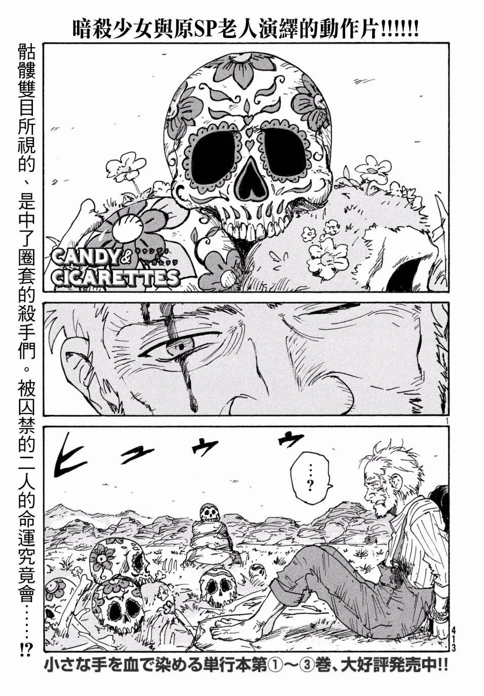 第0页