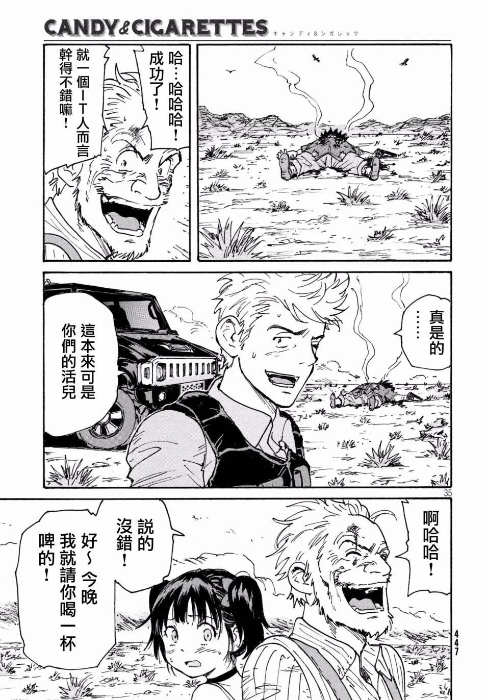 第102页