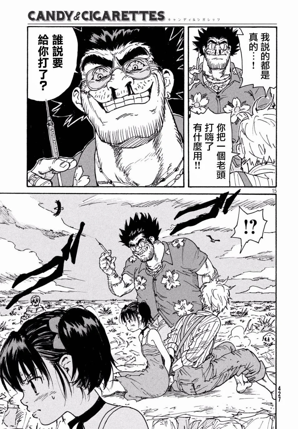 第42页