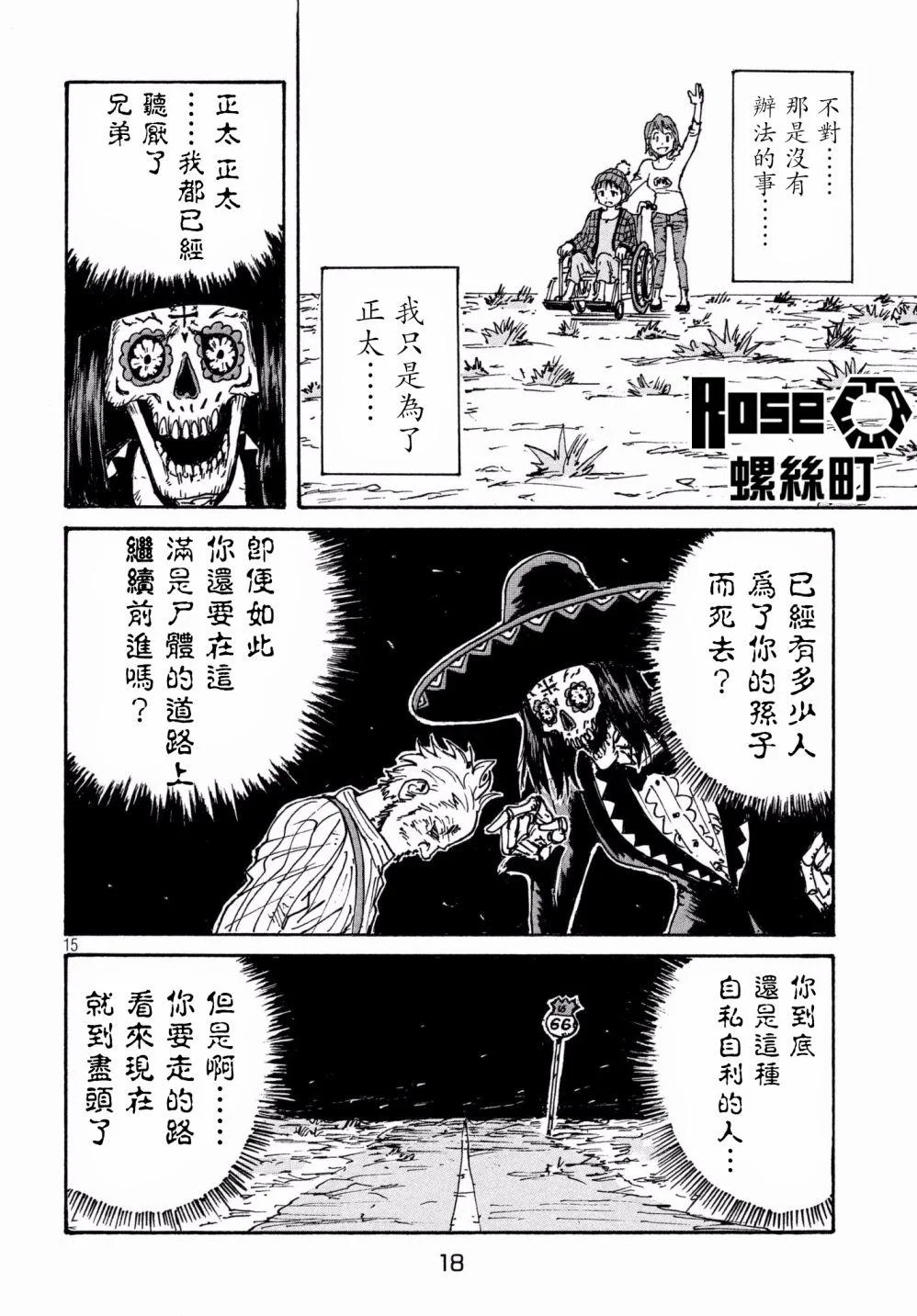 第42页