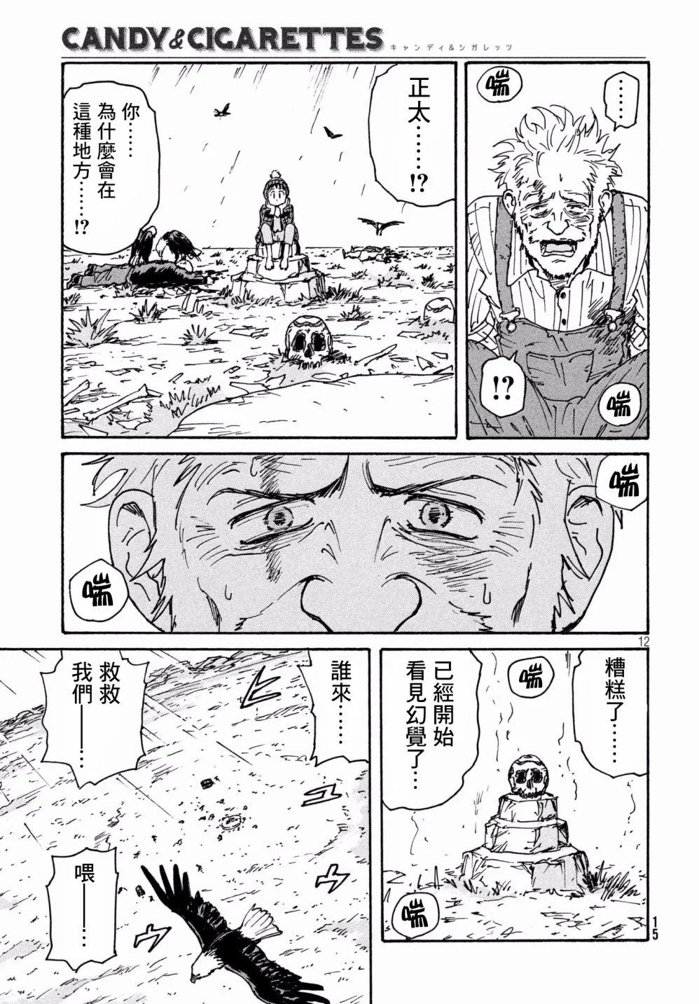 第33页