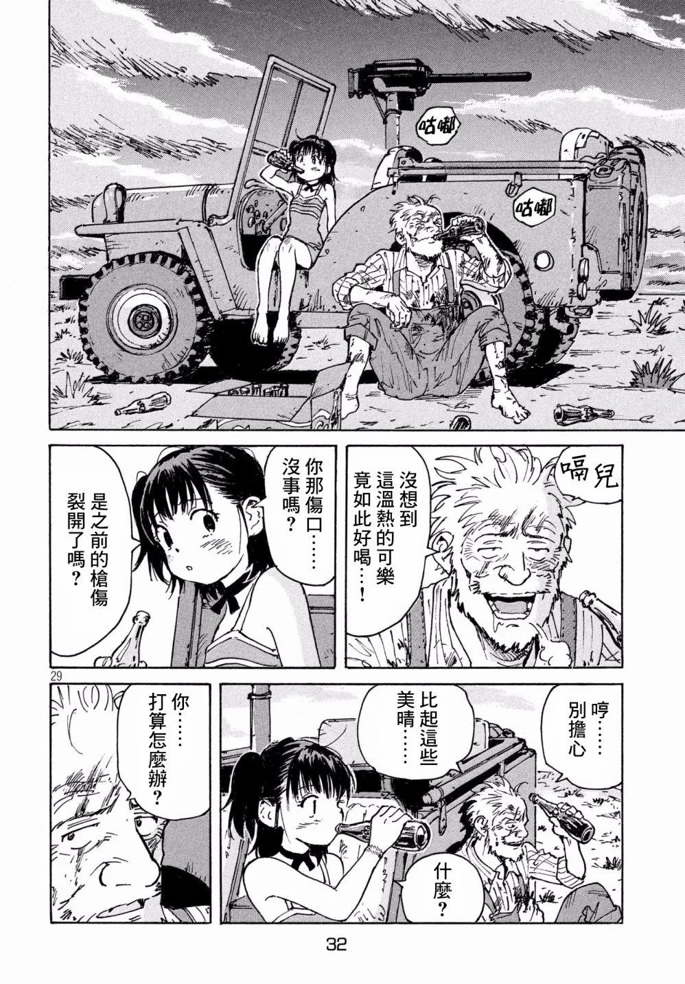 第84页