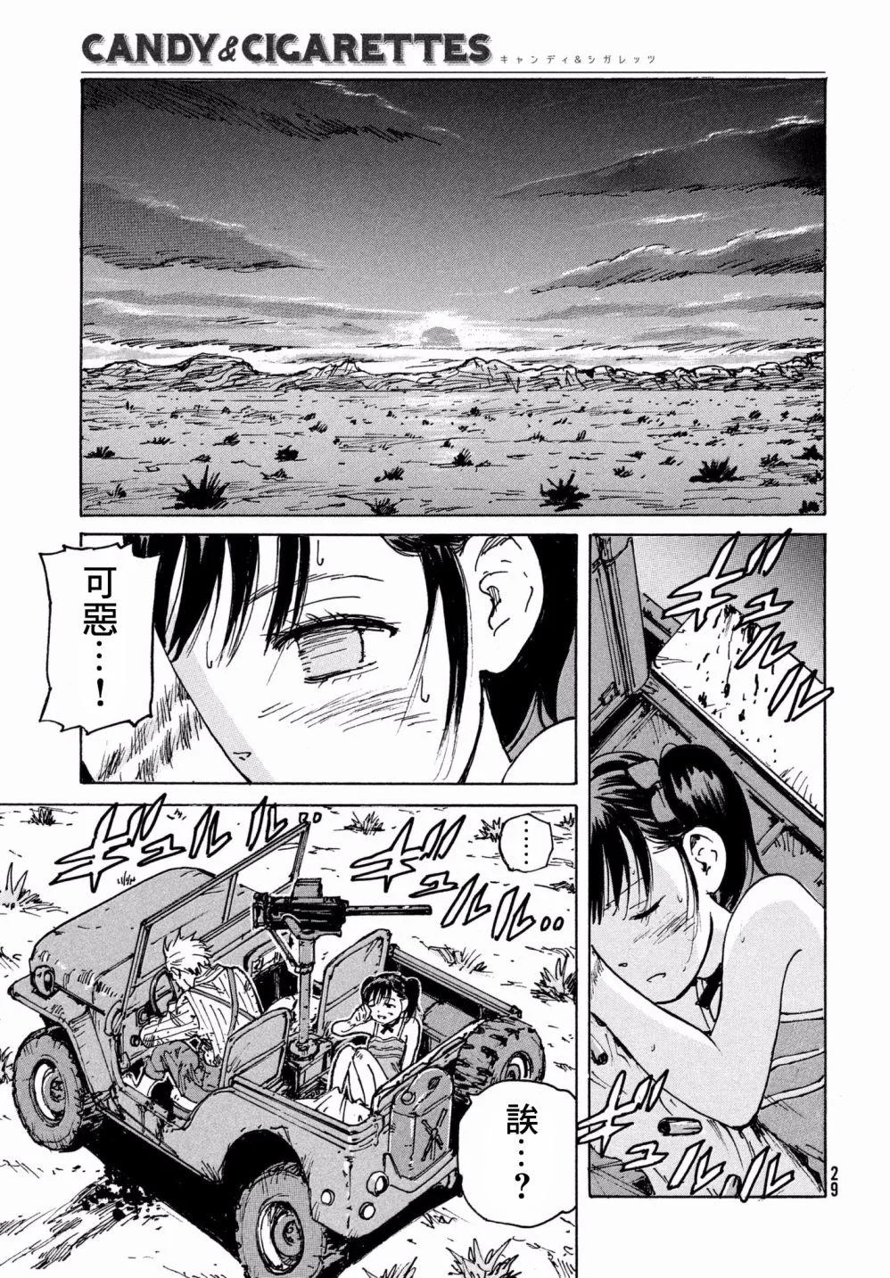 第75页