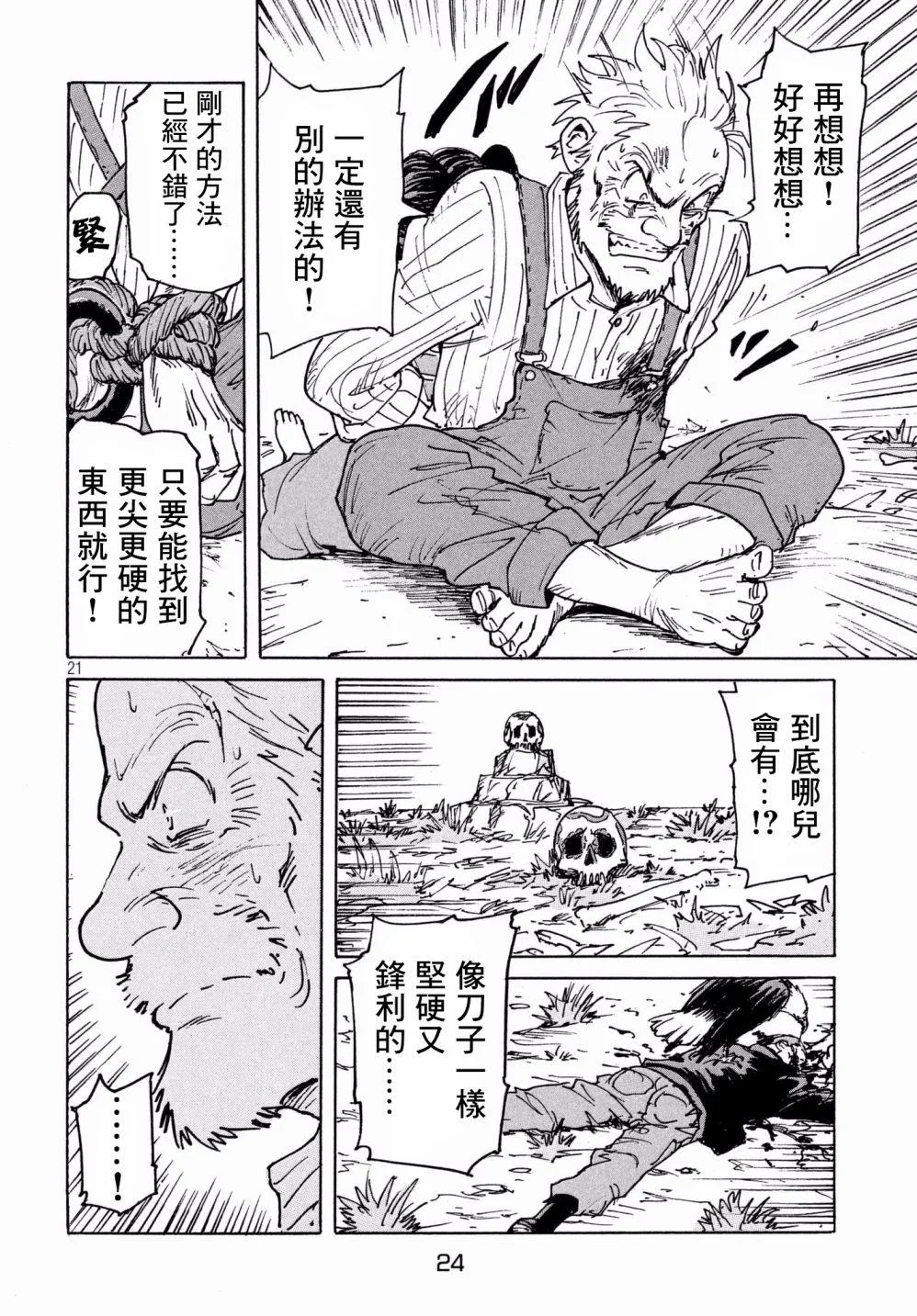 第60页