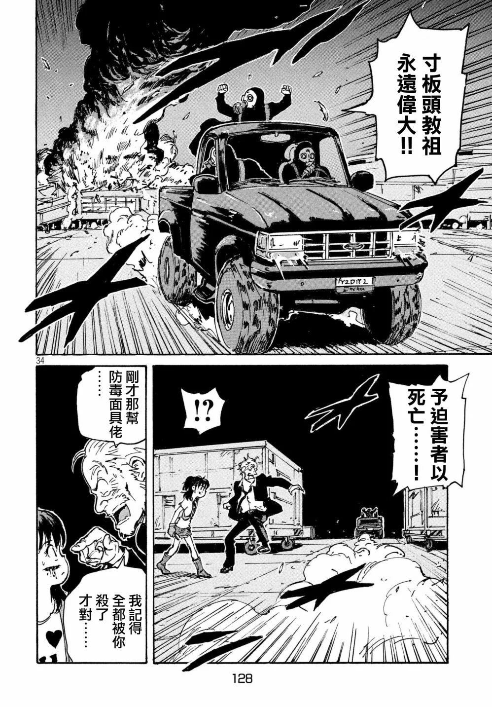 第102页