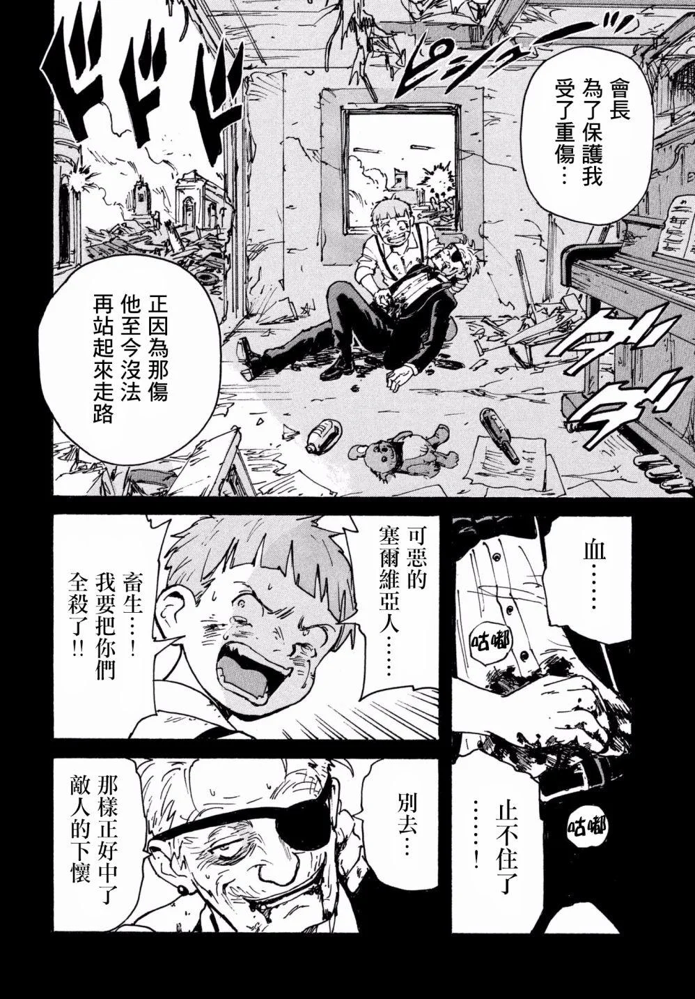 第99页