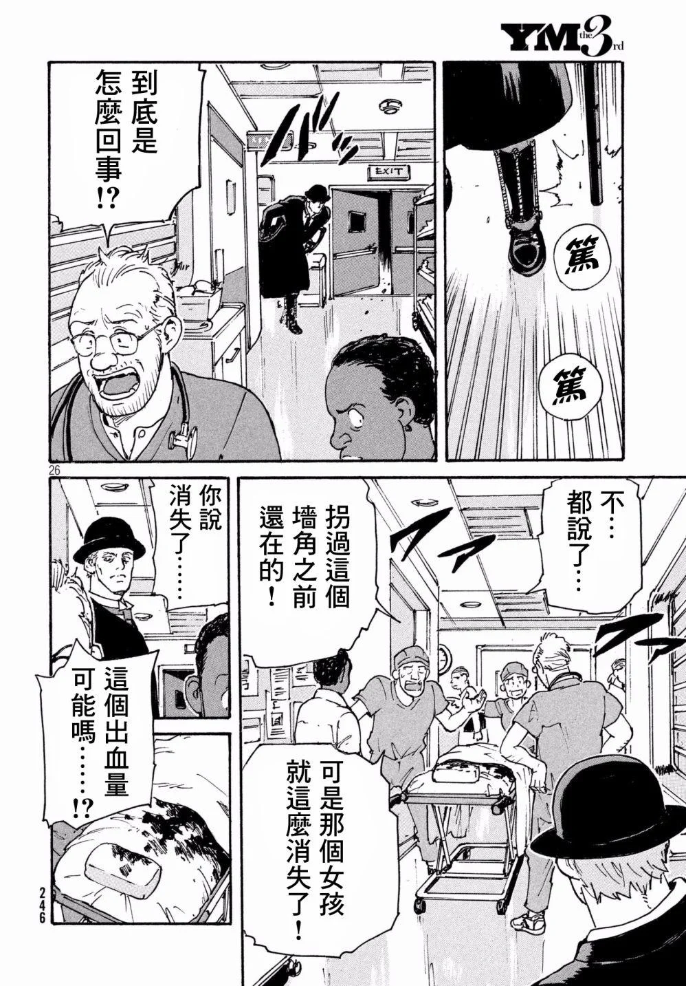 第75页
