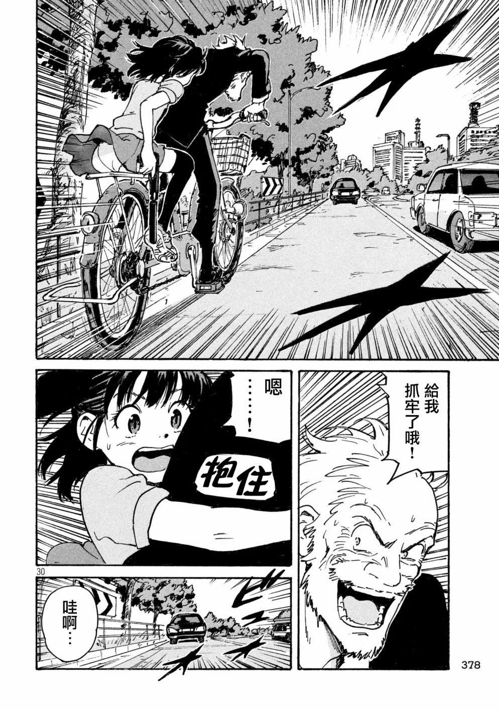 第84页