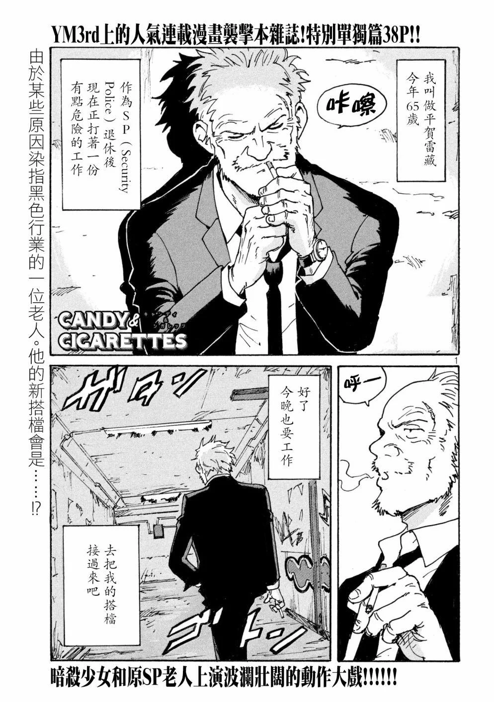 第0页
