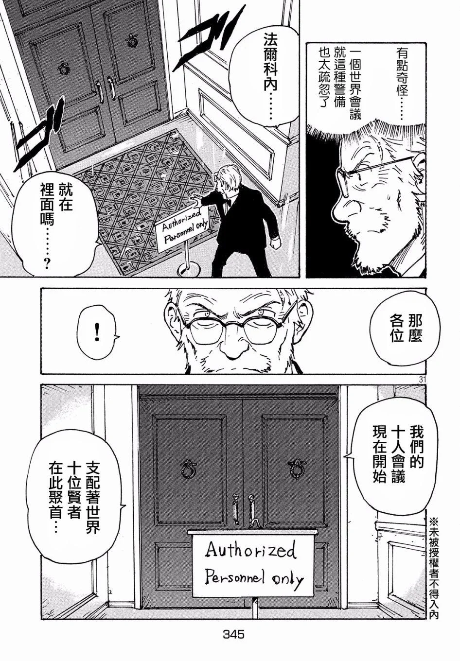 第87页