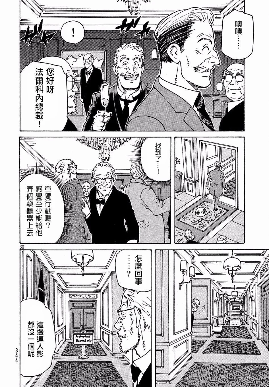 第84页