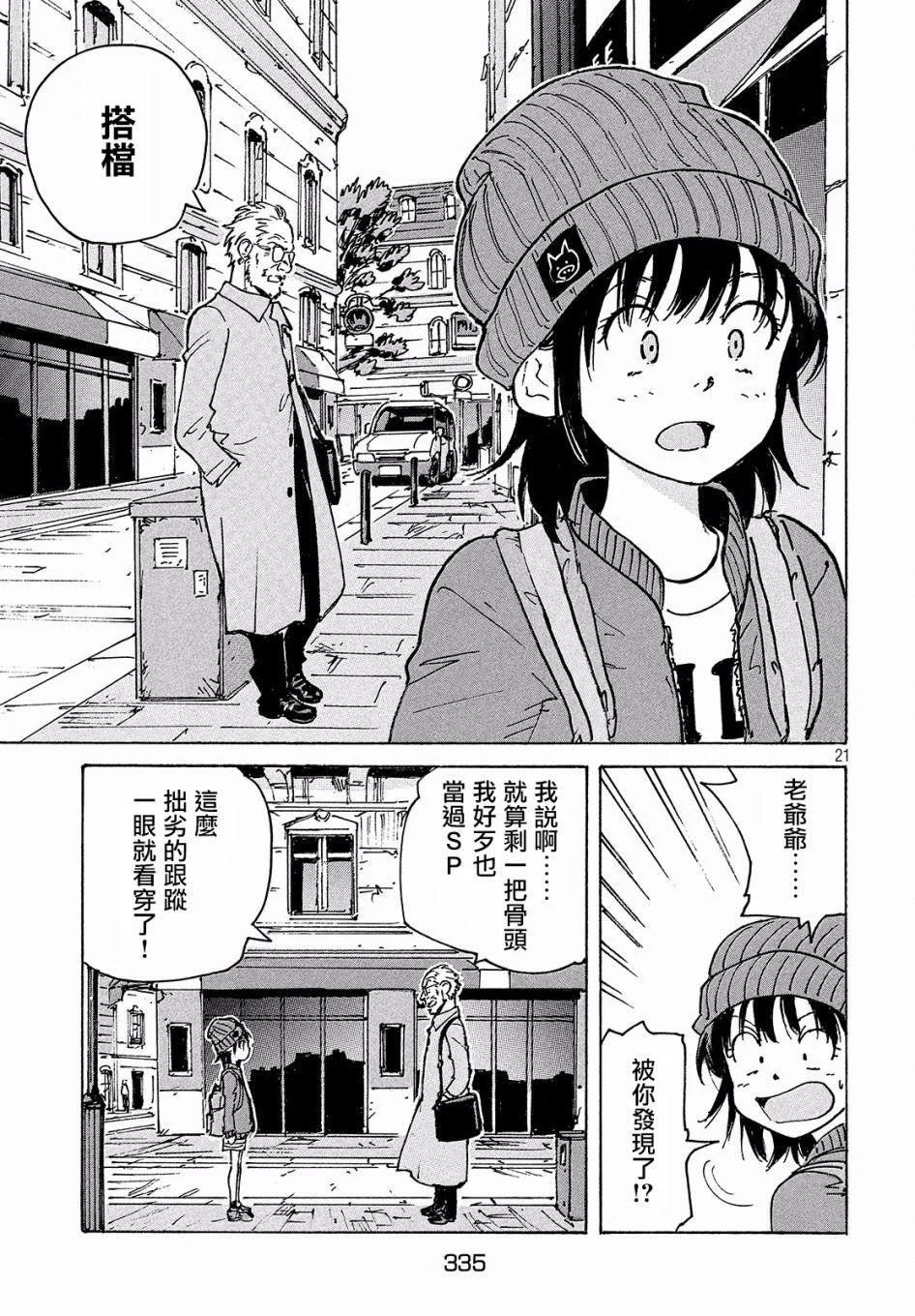 第57页