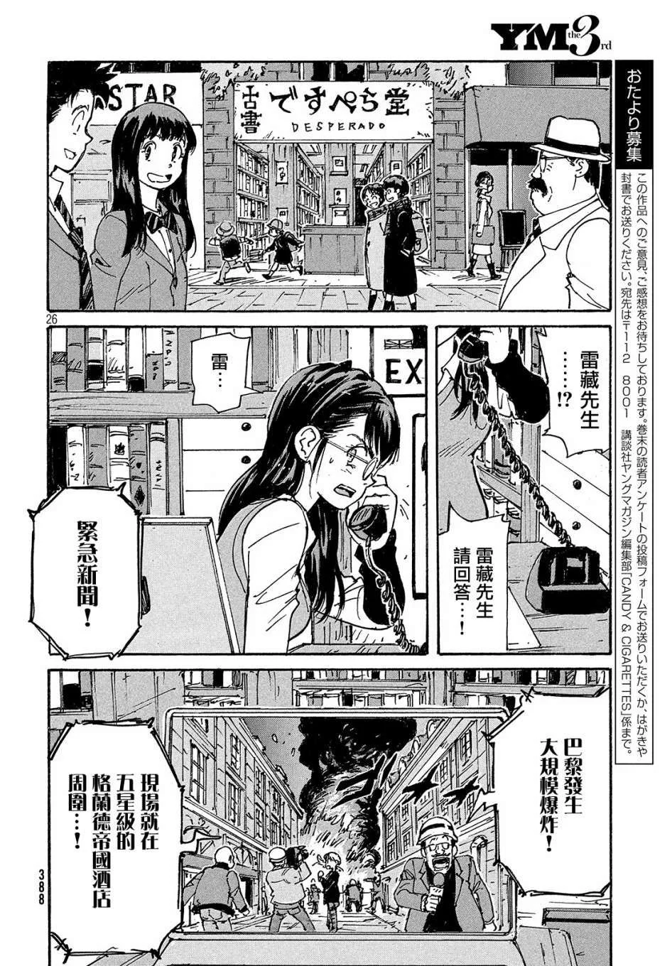 第75页