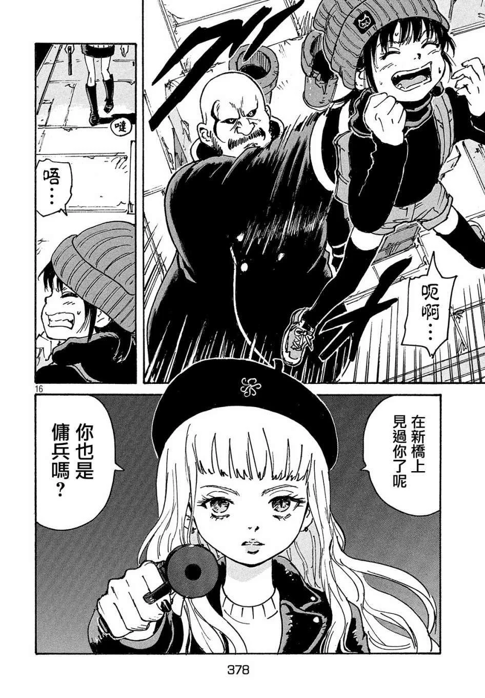 第45页