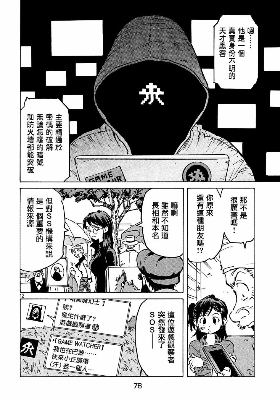第33页
