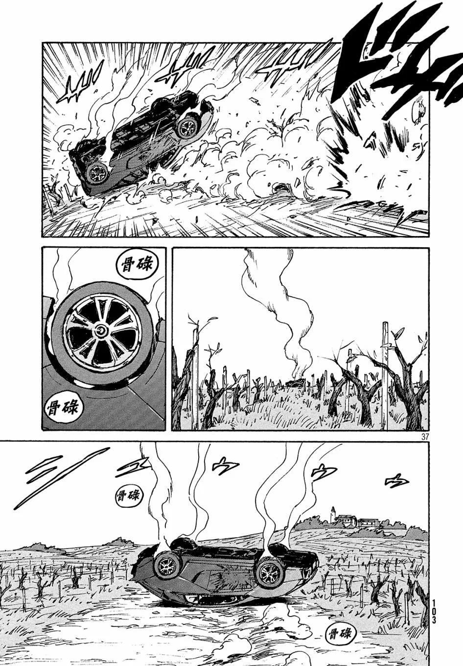 第108页