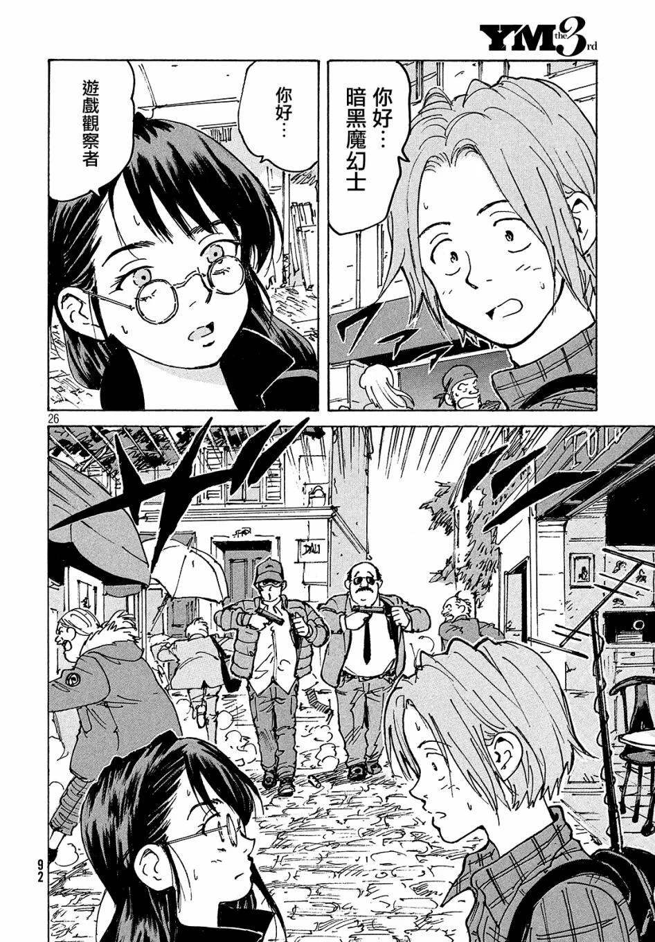 第75页