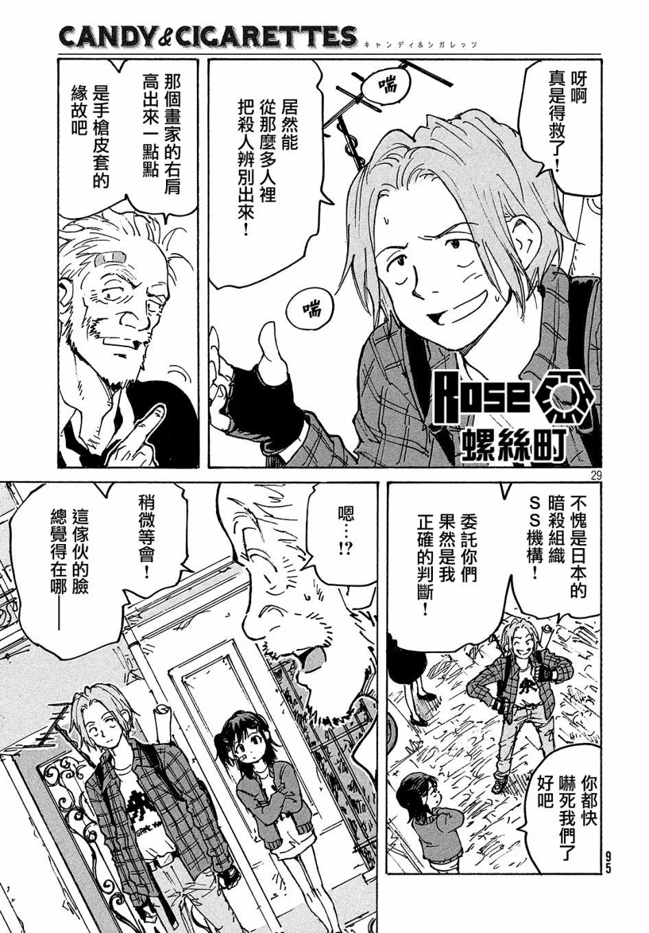 第84页