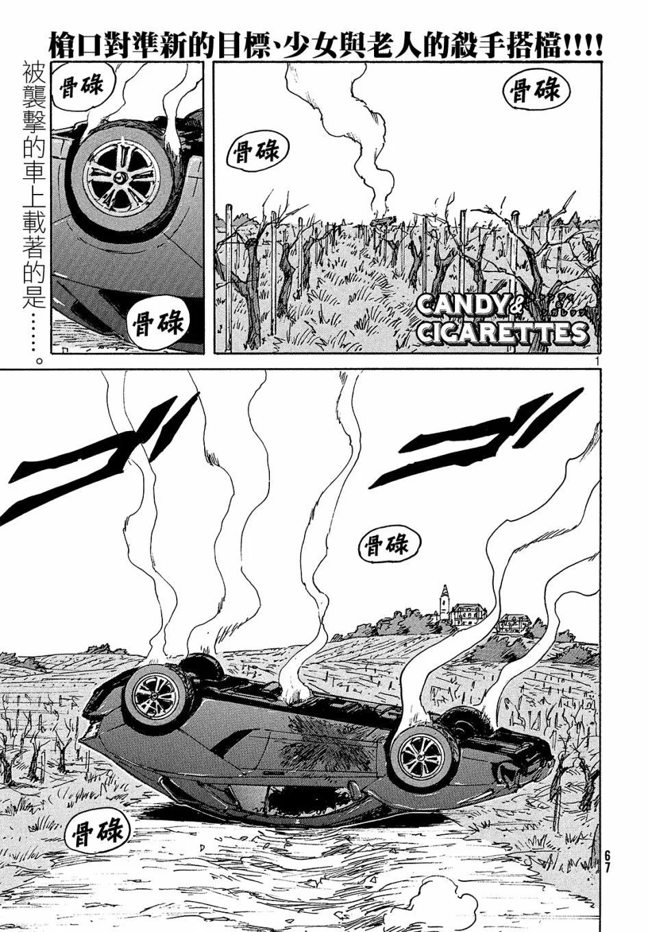 第0页