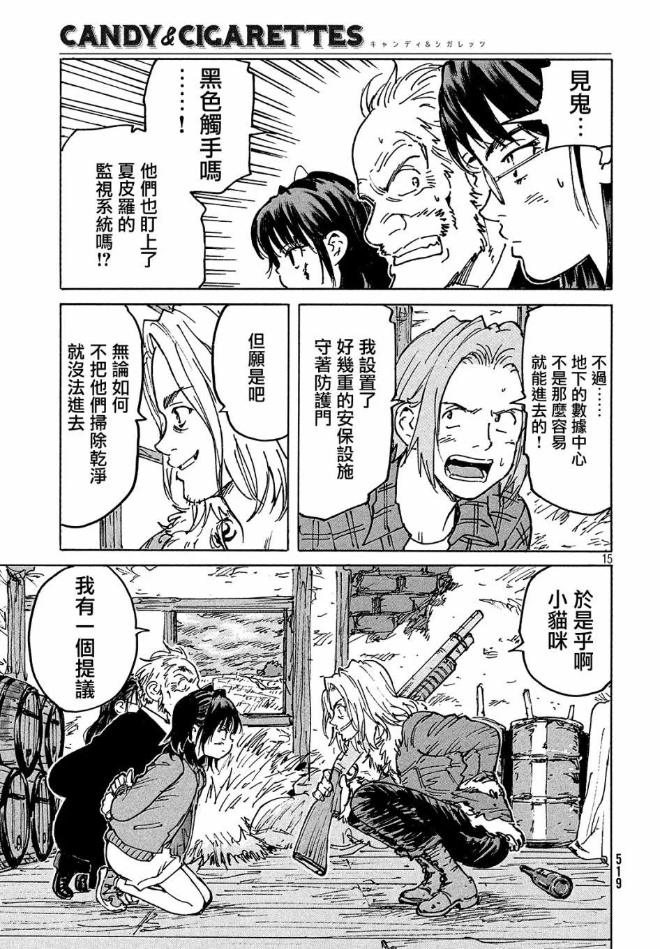 第42页