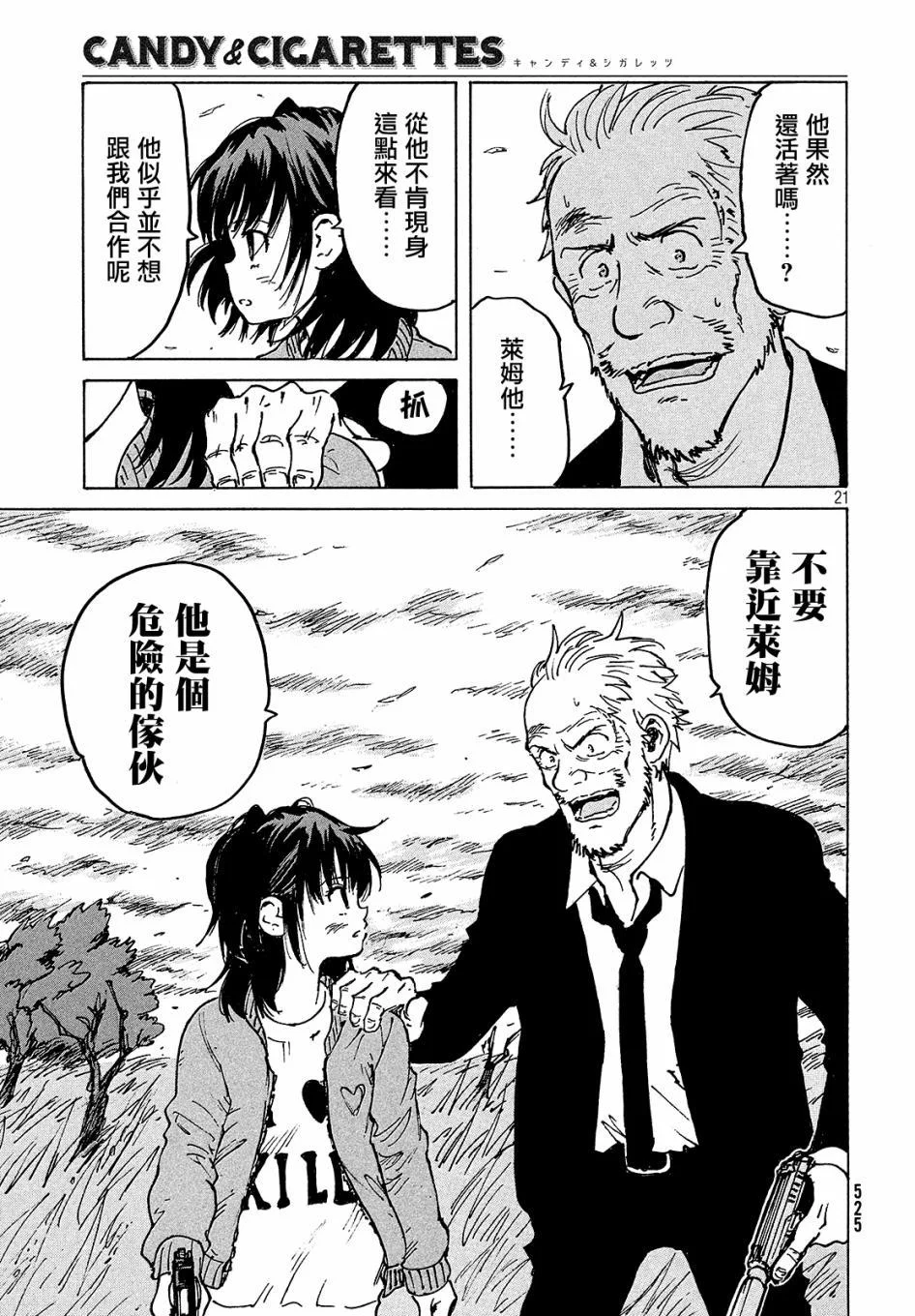 第60页