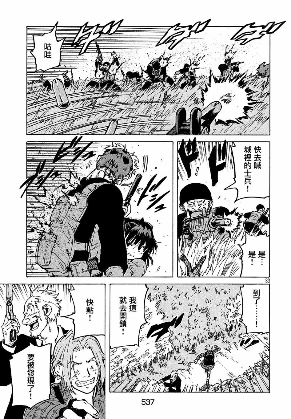 第96页
