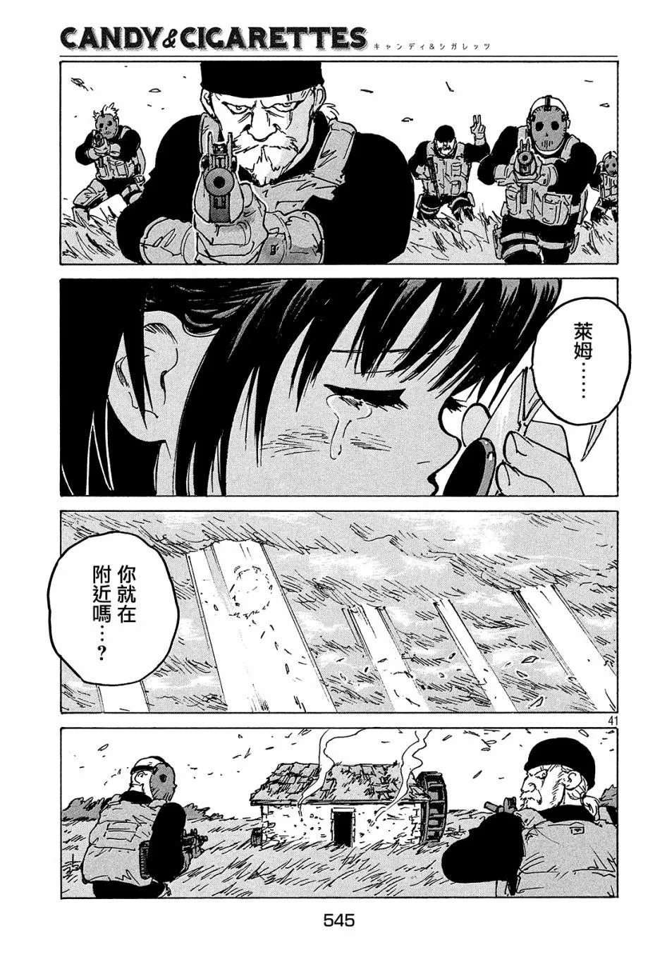 第120页
