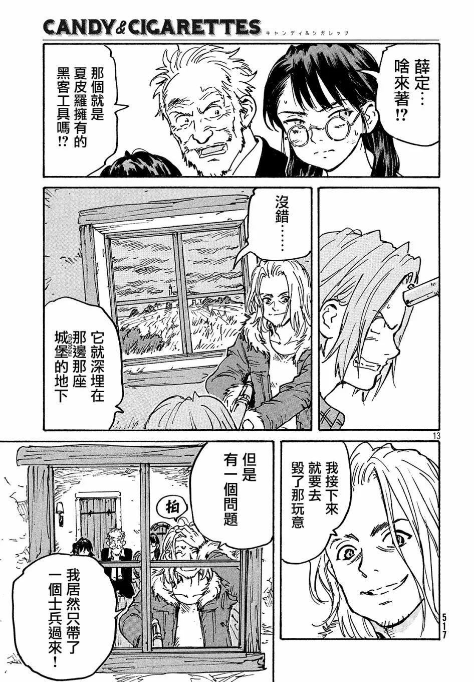 第36页