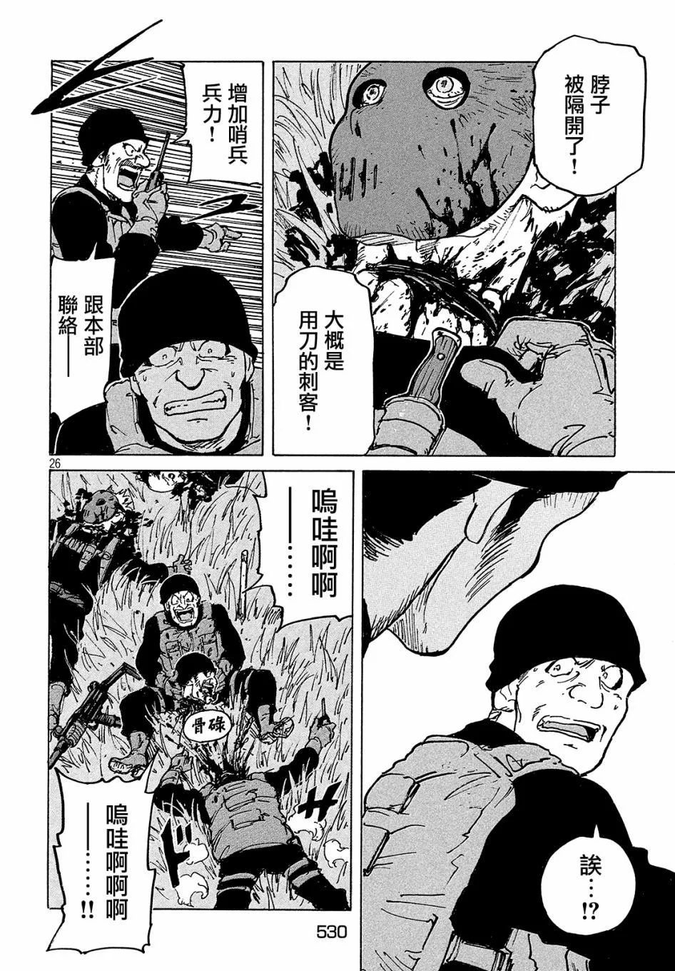 第75页