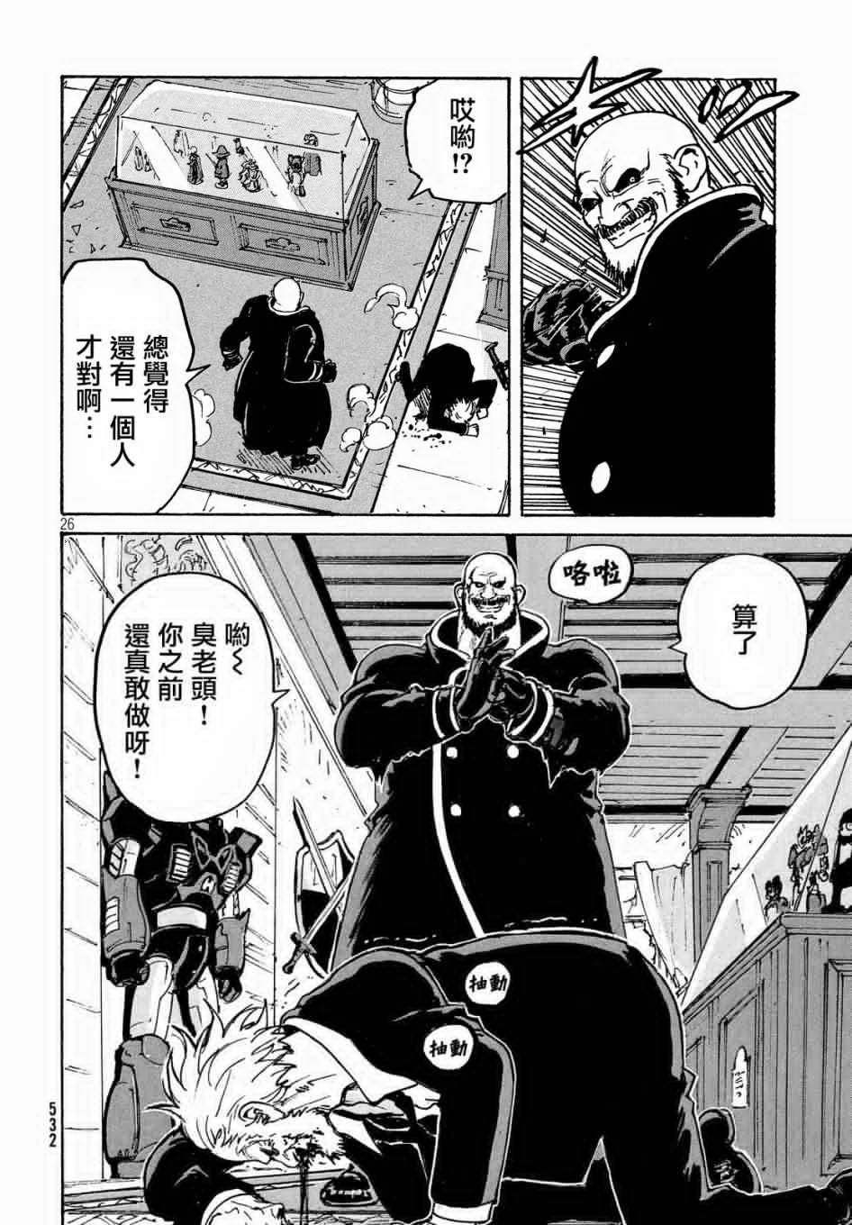 第75页