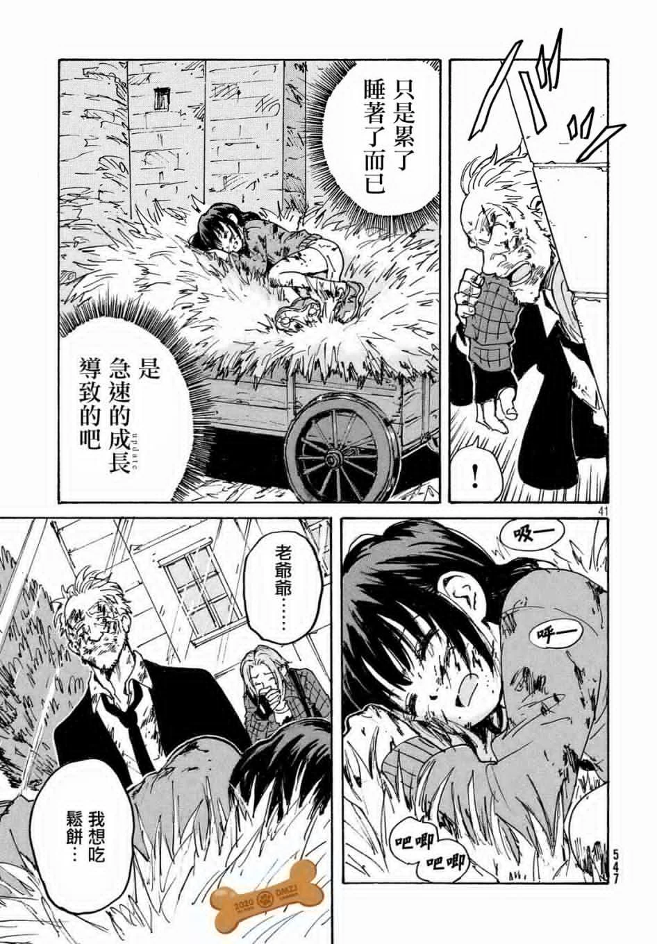 第120页