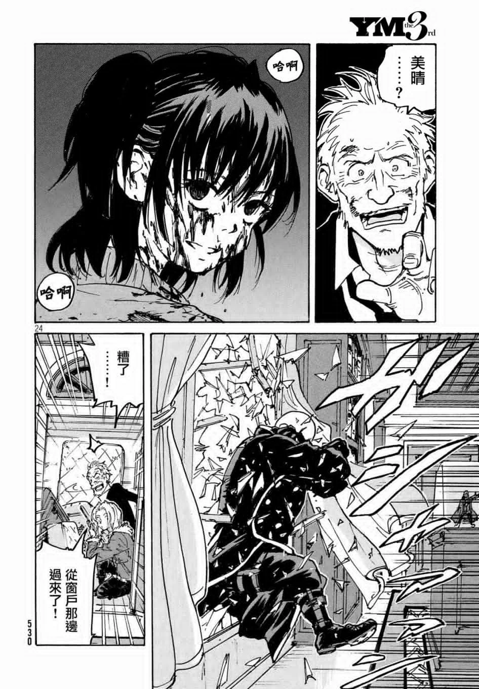 第69页