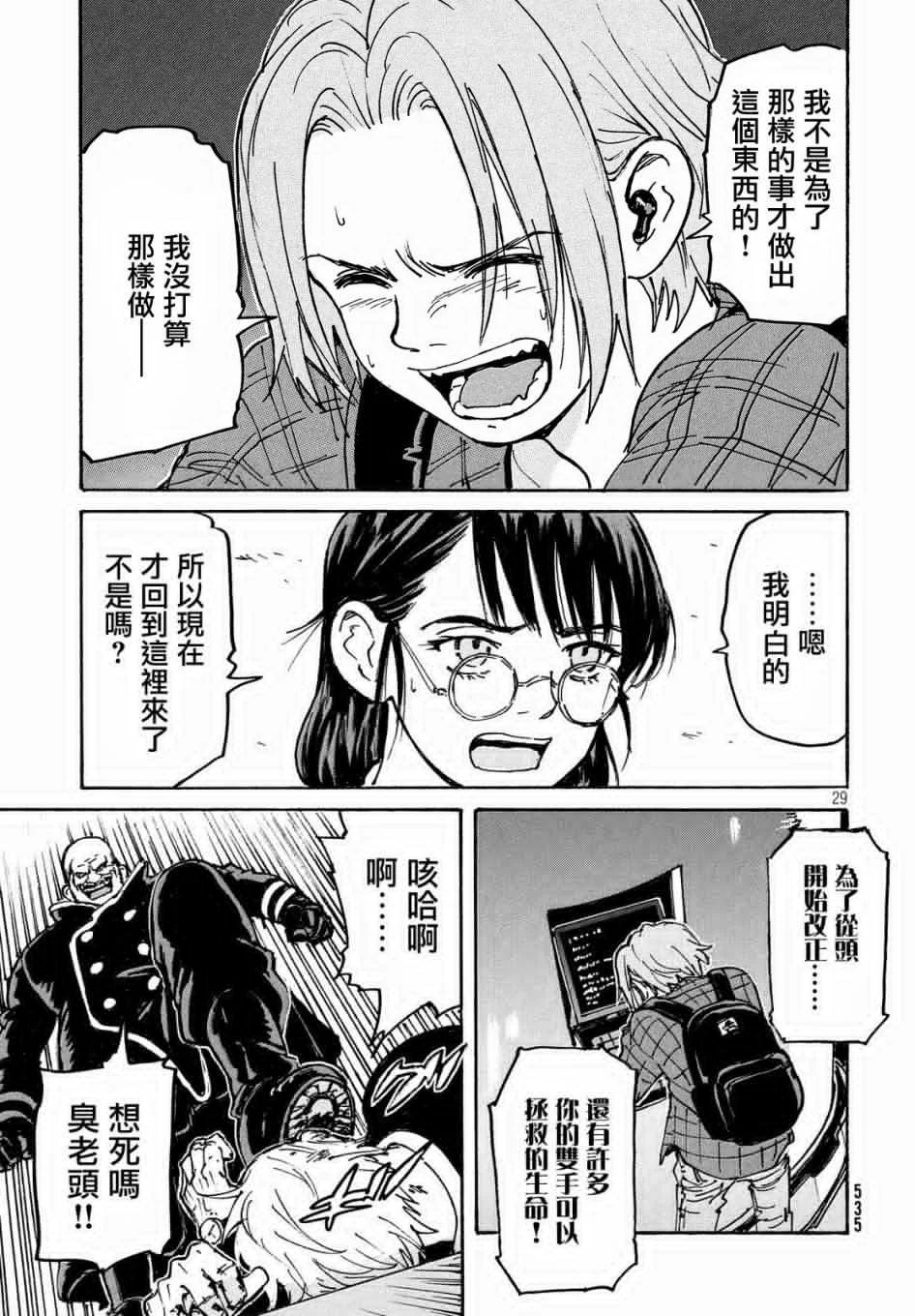 第84页
