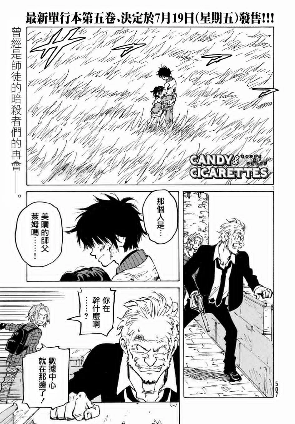 第0页