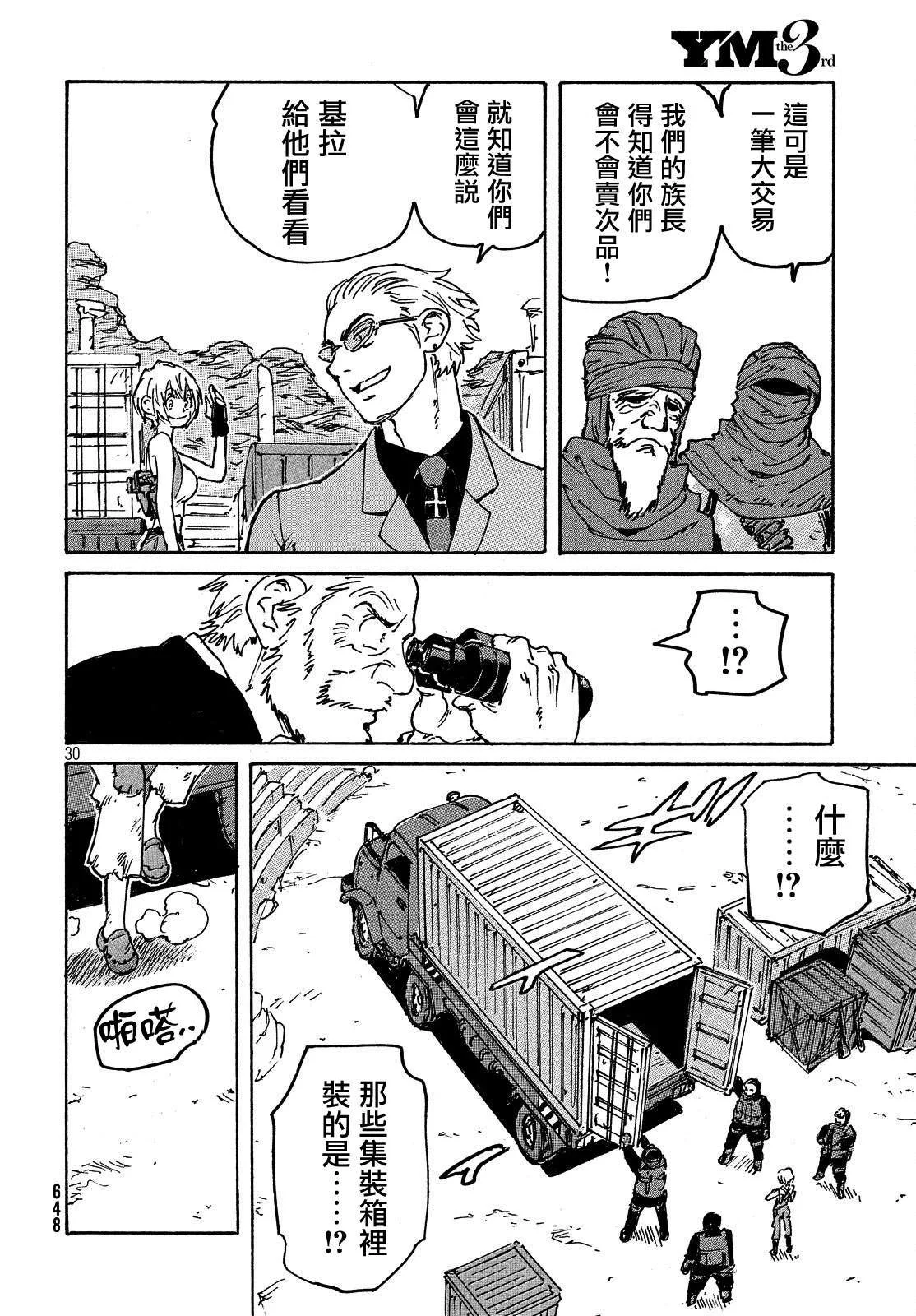 第87页