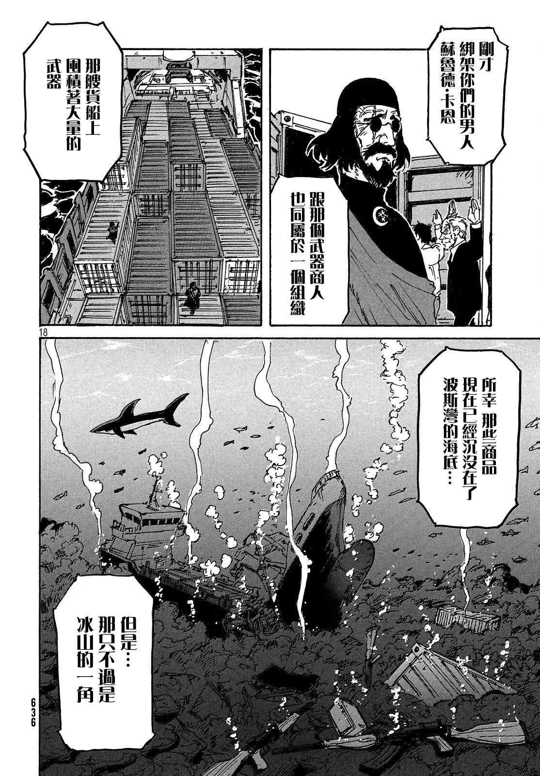 第51页