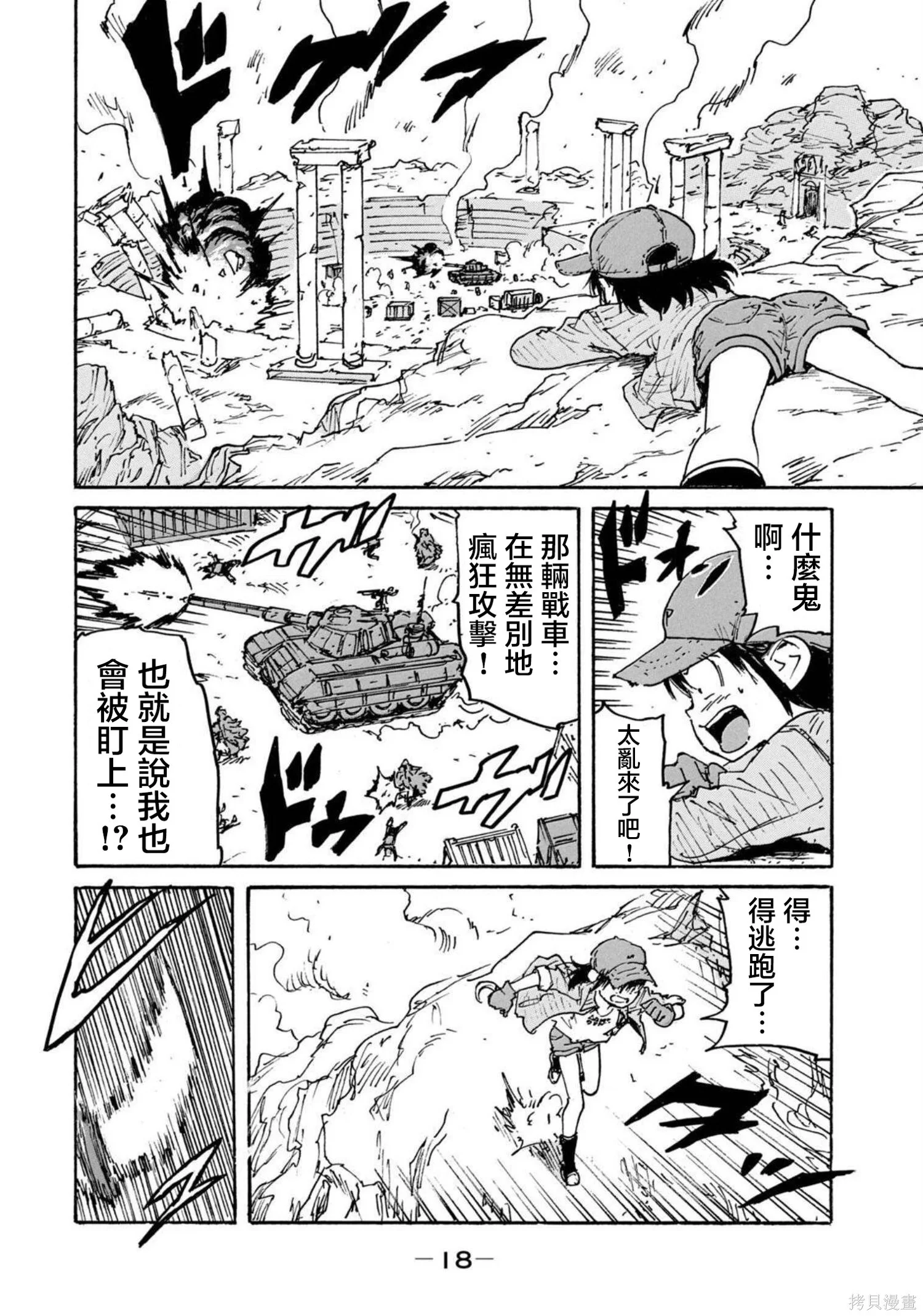 第57页