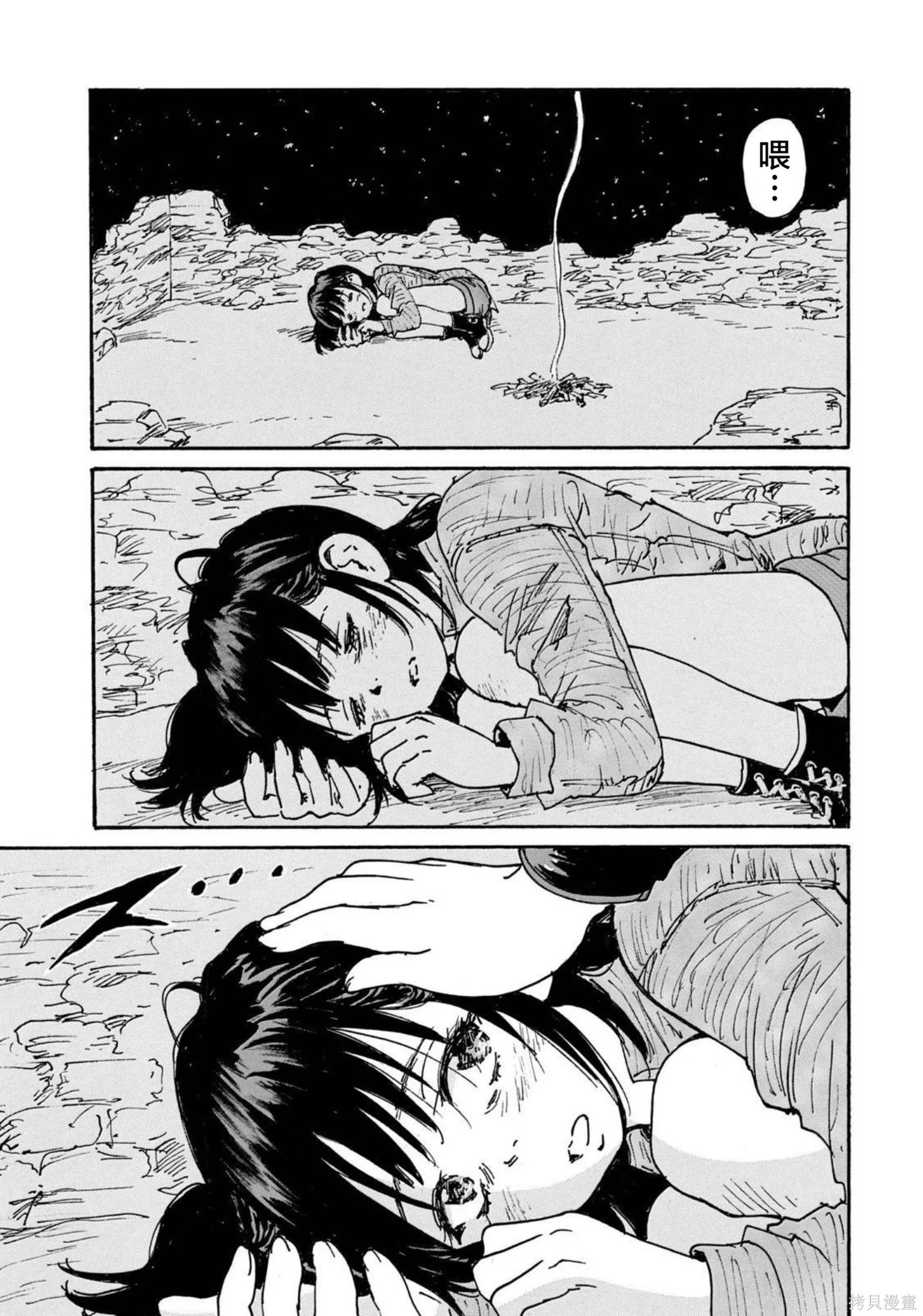 第114页