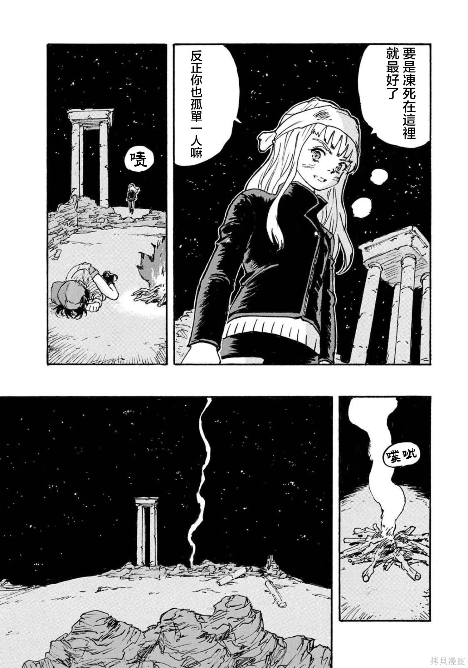 第108页