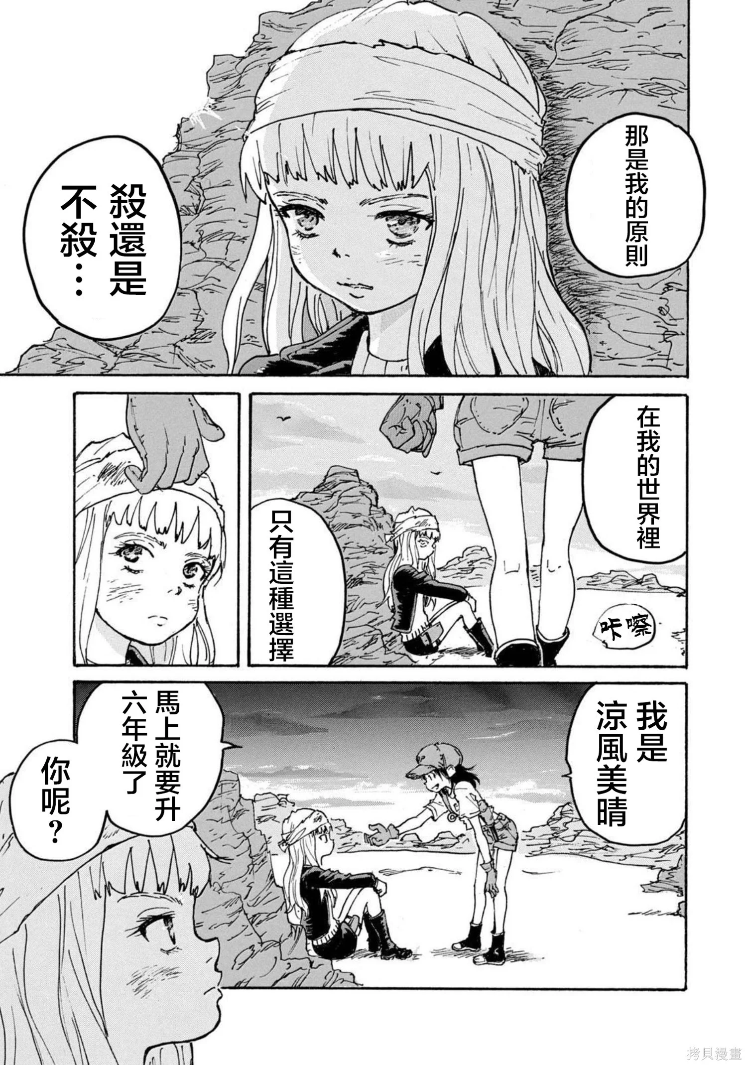 第90页