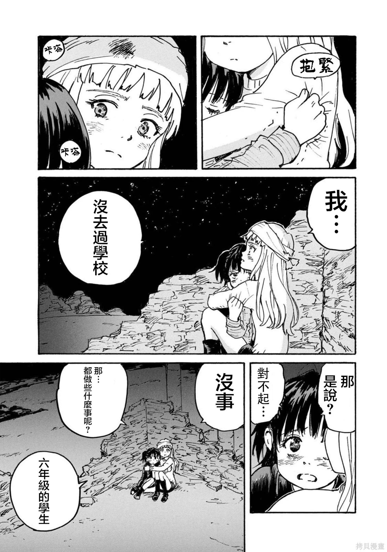 第120页