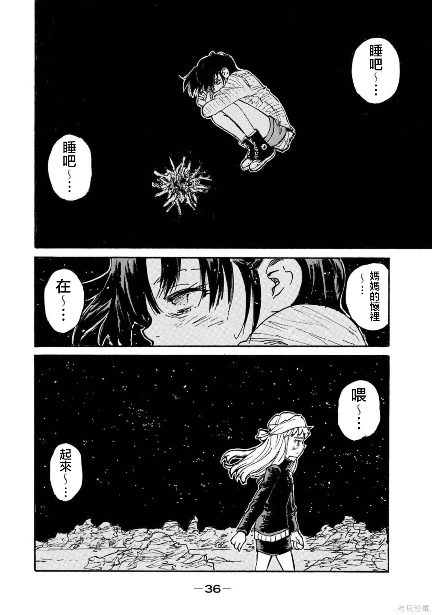 第111页