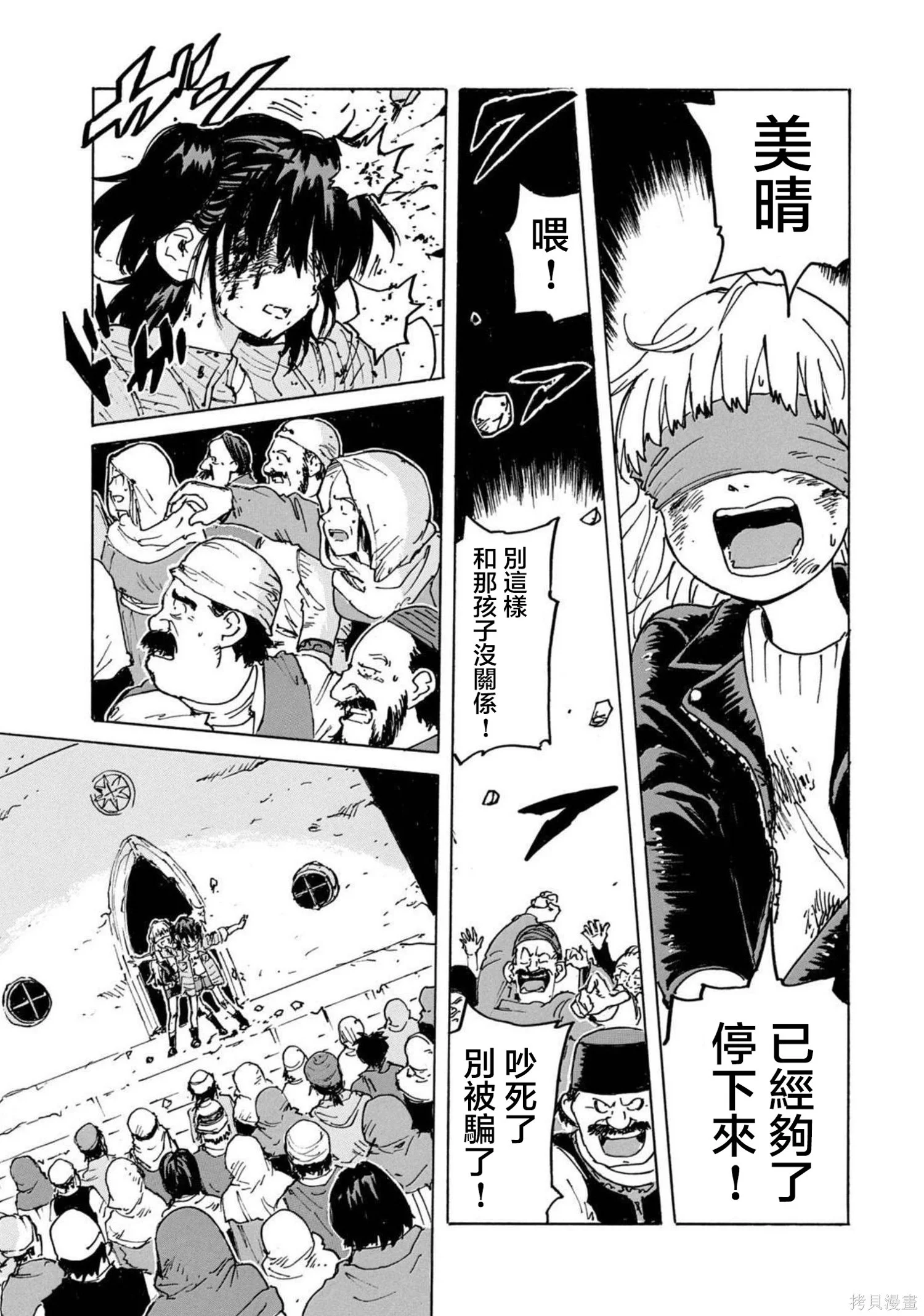 第96页